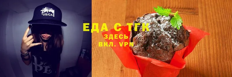 Cannafood конопля  даркнет сайт  Льгов 