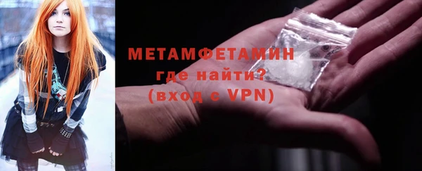 мефедрон VHQ Верея