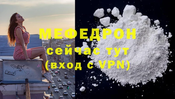 мефедрон VHQ Верея