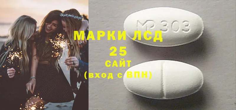 мега ссылка  Льгов  LSD-25 экстази ecstasy 